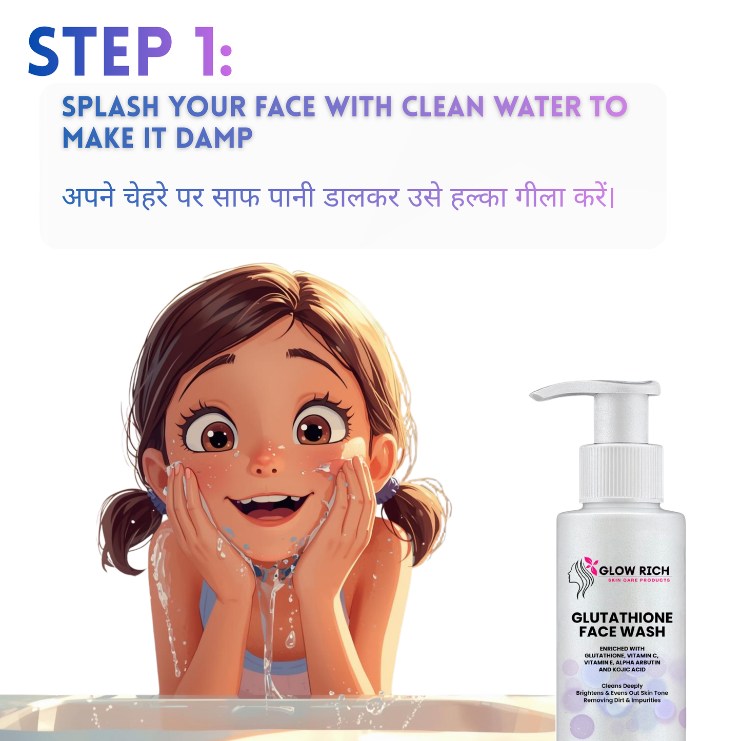 GLUTATHIONE FACEWASH- deep cleaning + vitamin c