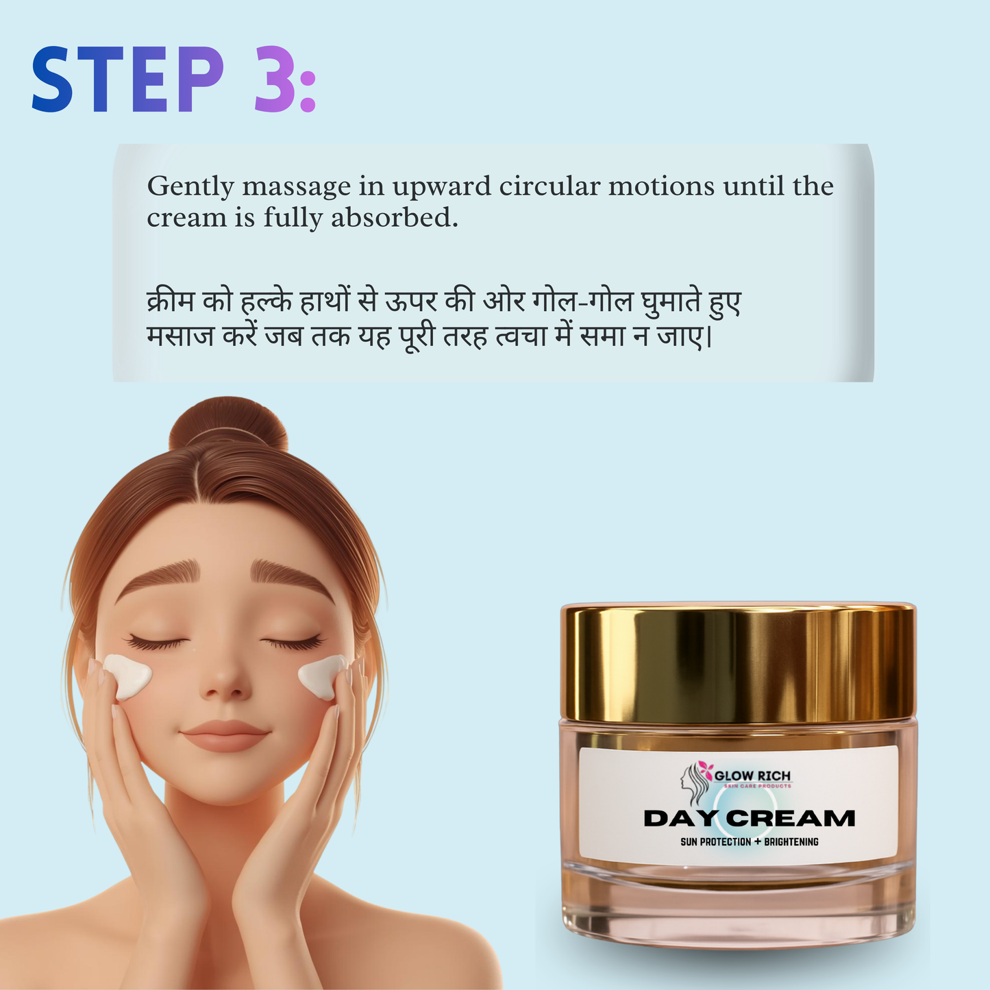 DAY CREAM - sun protection + brightening